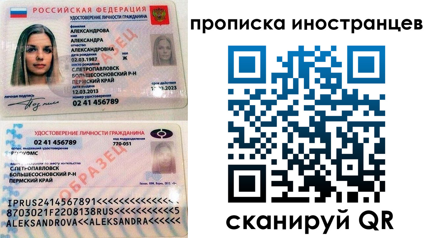 где прописаться в Бугуруслане