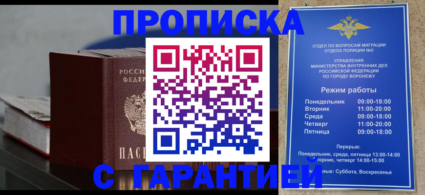 найти адрес прописки в Бугуруслане